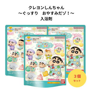 o_C т?܂ N񂿂 肨₷݂]I J~[̂3Zbg@ oX{