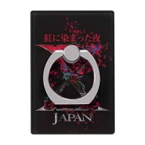 楽天市場】xjapan グッズの通販
