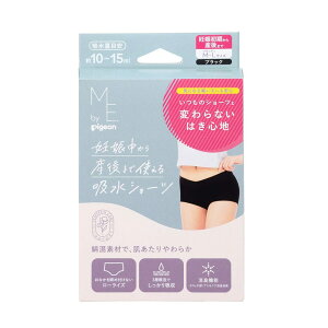 [sW] ME. by Pigeon DPY܂ŎgzV[c