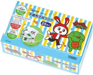 �X�P�[�^�[ �}�X�N �q���p �܂�����V�X�^�[�Y