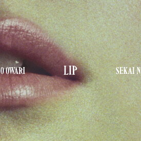 Lip (初回限定盤)(CD+DVD)