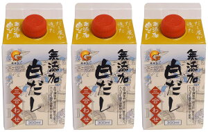 }GJ VeɈڍs@@Y  O킹 300ml×3{