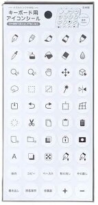 iCXg\tgΉjL[{[heL[̃V[gJbgL[킩₷!! uACRV[v (White)