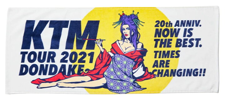 楽天市場】ケツメイシ『KTM TOUR 2022 20th Anniversary「時代は変わる