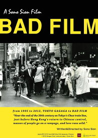 BAD FILM [DVD]