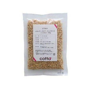 cotta ���[�X�g�A�[�����h�_�C�X(1/8�J�b�g)100g