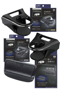 �Ɖ����b�N(Tsuchiya Yac) �Ԏ��p�i 80�n �n���A�[ ��p �G�A�R�� �h�����N�z���_�[ �^�]�ȗp ����ȗp �r���g�C�� ETC�J�o�[ �Z�b�g SY-HR11 SY-HR12 SY-HR16