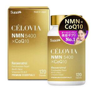 NMN �T�v�������g ���{�� CoQ10 ���X�x���g���[�� �z��30���� 120���yCELOVIA�z�T�v���v���X