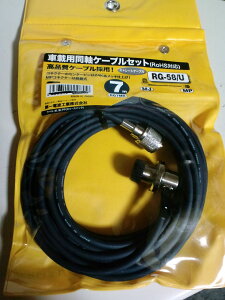 ���d�g�H�� �_�C�������h �ԍڗp�����P�[�u��7m MLJ-MP�^ RG7MR