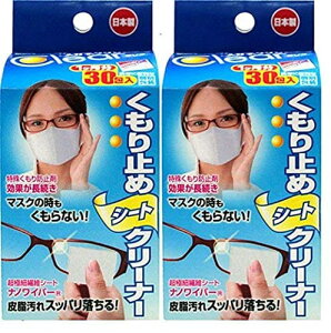 KlNr[ ~߃V[gN[i[ 30 2Zbg