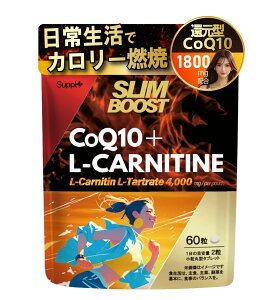 �Ҍ��^ �R�G���U�C��Q10 CoQ10 L �J���j�`�� �_�C�G�b�g ���b�R�� �T�v�������g �������� 60�� 30���� �ŋߔ��₷���E�̌^���C�ɂȂ���� �T�v�� �v���X