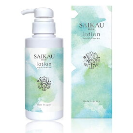 SAIKAU lotion オールインワン化粧水 超敏感肌 ゆらぎ肌 乾燥肌 高保湿 ふきとり化粧水 12の無添加 300ml
