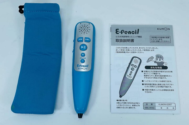 楽天市場】くもん出版(KUMON PUBLISHING) E-pencil イーペンシル 