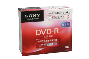 SONY �r�f�I�pDVD-R CPRM�Ή� 120�� 16�{�� �V���o�[���[�x�� 10���p�b�N 10DMR12KLDS parent