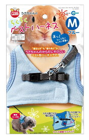 ミニマルランド うさちゃんのらくらくベストハーネス ブルー M サイズ