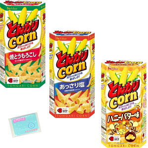 Monolog Style nEXHi Ƃ񂪂R[ 68g 3ރA\[gZbg y(1)艖 (2)ĂƂ낱 (3)nj[o^[ z e1 v3Zbg XX{܃IWi|PbgeBb