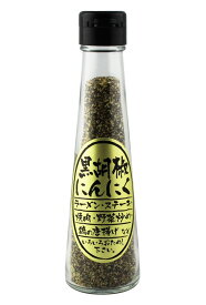 黒胡椒にんにく65g