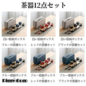 Zbg eB[Zbg  ۂ a}{ 12Zbg eB[|bg JbvZbg p eqp 蕨ɂ LOP[Xt ̓