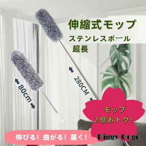 bv zR Lk Œ280cm O  Ȃ nfB 􂦂 ͂ GAR V V[Ot@ 