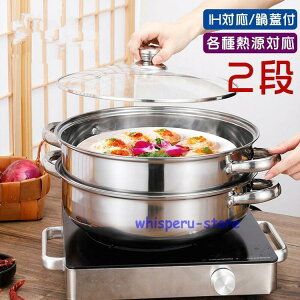 XeX  ̓ ؓ IHΉ 2i eMΉ KXWt Wt XeX X`[}[ 2iZbg 30cm 