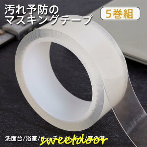 Jrh~}XLOe[v }XLOe[v hJr}Xe 5g hJr 25mm×3m×5 hJre[v \h ̂c炸 e[v