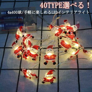 NX}X led Cg IuWF p[eB[ c[ NX}X T^N[X Ɩ ̌ 4m NX}X NX}X ledCg le