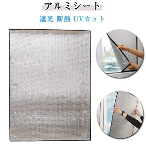 ՔMV[g 7mm UVJbg ډBV[g ՌV[g A~ SՌ V[g ptB KX ~ Ԍ˗p  ՔM fM ɓ\邾