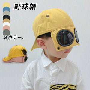 싅X j̎q ̎q Lbv qpXq X|[cp Hip-pop ArGC^[nbg n Xq [ 悯Xq ܂肽 uvJbg oR nCLO gbLO 킢 pCbg q