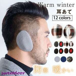  C[}t Jo[ ɂ͂߂邾̃C[}t h΍ {A h h fB[X qE ^ `FbN