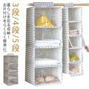 3i/4i/5i ݂艺[ ݂艺 ߗގ[  ߗޖho N[[bg ȃXy[X d؂ Ǌ|[ ܂肽݉\ CeAG [Ƌ ΂[ obO[ N