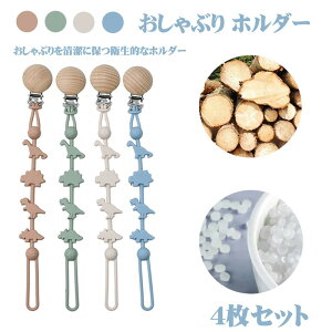 ������Ԃ� �z���_�[ �j�̎q �x�r�[ �Ԃ���� ���S �V���R�� ���ł� �������� �q���I �􂦂� �����h�~ �X�g���b�v 4�{ �Z�b�g �֗� �����^�� �O�o ���� �R�� �H�i�� �ۈ�m �������� �玙 �}�}