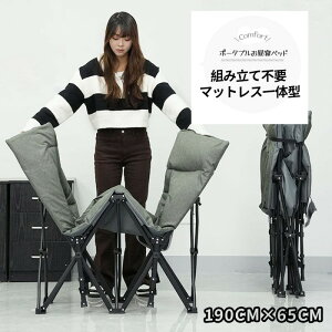 ܂肽݃xbh ܂݃xbh ȈՃxbh gݗĕsv [֗ RpNg y ʋC Op AEghA Lv ItBX Q hЗp qp xbht[ |[^u 