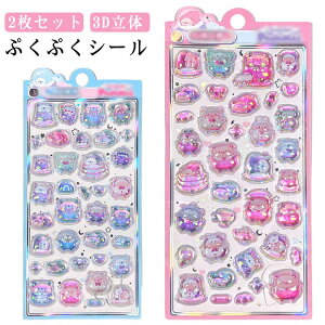 ՂՂV[  hbvV[ XebJ[ V[ ̃V[ 2Zbg  3D  Ղ p قуV[ DIYp 蒠 Lp Ao X}zP[X LL 