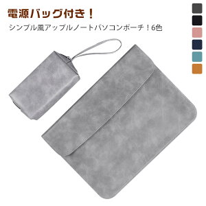 14�C���` Apple MacBook Pro �d���o�b�O�t�� 9/8/7+/7/6/5/4�p���[�o�b�O 15.3�C���` 13/Air 13�C���` 16�C���`�pPU���U�[�P�[�X Surface Pro �d���o�b�O�t�� PC �m�[�g�p�\�R�� �X���[�u