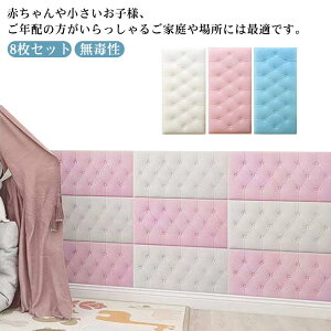 �E�H�[���N�b�V���� �Ռ��z�� �ǃN�b�V���� 8���Z�b�g 35*70cm ���� ���Ő� �ǃ}�b�g �R�[�i�[�N�b�V���� �e�[�v�t�� ���S�}�b�g �x�r�[�K�[�h �Z���t�J�b�g �ǃN�b�V���� �P�K�h�~ �h�� �h�� 