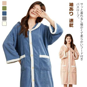 �����₷�� ���z�� ���f�B�[�X ���� �t�[�h�t�� �_�炩�� �o�X���[�u ������ �K�E�� �����b�N�X ���C�オ�� ���C�オ��K�E�� �o�X���[�u �����C�オ�� ������o�X���[�u �^�I���n �E�F�A