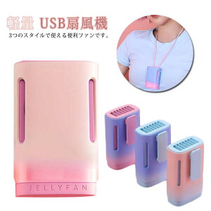 3way�~�j��@ ��|����@ �H�Ȃ� �y�� �������� �g�ѐ�@ �莝����@ �[�d�� ���y�� �É� USB��@ ��|�� ��@ �H�Ȃ� �~�j ���т��� ����Ղ��� ���^��@ �����΍�O�b�Y �M��