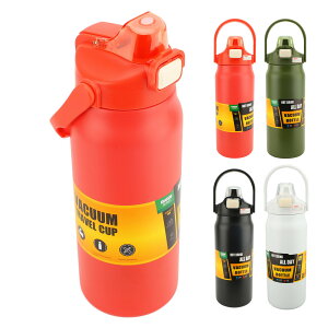 �y�ۉ��ۗ�I�~�ė��p�I�z�^��f�M�X�|�[�c�W���O ���� 1500ml �X�|�[�c�{�g�� �^��f�M �ۉ��ۗ� �y�� �֗� �L�����v ���S ���L 8H�����ԕۉ� �A�E�g�h�A ���I�h�~ �X�e�����X�{�g�� ���@�r