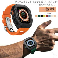 アップルウォッチ バンド 交換ベルト ステンレス カーボンファイバー ラバー 45mm 49mm 44mm 対応 一体型…