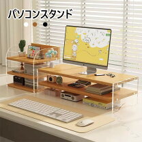 楽天市場】ディスプレイ 棚（デスクトップPCラック｜PC 