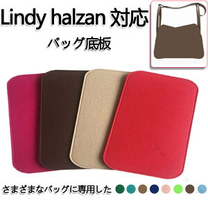 �o�b�O ��� �o�b�O ��� �x�� �o�b�O��� �V�F�C�p�[ MF6563 Lindy halzan �Ή� �t�F���g �f�� ���� �h�~ ���� �� �F �I�� �\ �K�[�f�� �p�[�e�B�[ �Ή� �o�b�O �t���i �o�b�O �� ���i ����