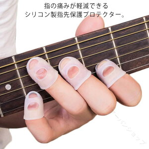 �w �� �ɂ� �Ȃ� �ɂ��� �M�^�[ �p �w �T�b�N �w�� �v���e�N�^�[ �V���R�� �w�� �ی� �֗� �O�b�Y �t�B���K�[ �X���[�u �w�� �K�[�h �t�B���K�[ �v���e�N�^�[ 8 �� �Z�b�g L XS S M �M�^�[ �x�[�X 