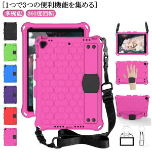 iPad �J�o�[ ��10 ���� 9.7 ��5 ��6 ��7 ��8 ���� pro mini air �c�u�� ���@�\ �V�����_�[�X�g���b�v�t ��] �}���` �n���h�z���_�[ 360�x �~�j �X�^���h �A�C�p�b�h�P�[�X ipad �r�W�l�X �X�^���h �n�[