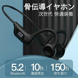 ���`�� �C���z�� Bluetooth 5.2 ���C�����X �C���z�� �}�C�N�t�� �w�b�h�z�� iPhone 13 12 �Ή� �h�� ���� �w�b�h�Z�b�g �u���[�g�D�[�X ���|���� ������ �ʘb �V�i �o��