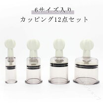楽天市場】カッピング ガラスの通販