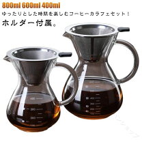 楽天市場】キッチンツール セット（コーヒー・お茶用品｜キッチン用品 
