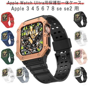�A�b�v���E�H�b�` �o���h ��̌^ �x���g Apple Watch 8 7 6 5 4 3 se se2 38mm 40mm 41mm �X�|�[�c �o���h �ی� �P�[�X pc �J�o�[ TPU �ی�J�o�[ �l�C watch Ultra