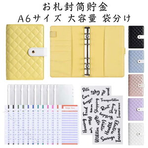 �����o�C���_�[ �����Ǘ� �ƌv�� ���[ �������� PU���U�[ ������� �}�l�[�o�C���_�[ A6�T�C�Y �N���A�|�P�b�g ������ �d�����֗� ���z�P�[�X ���� �g���₷�� ���D���[ �ʒ��P�[�X �ߖ� ��