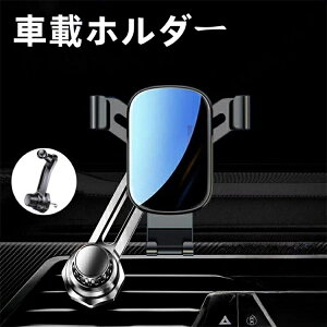 BMW �X�}�z�z���_�[ �ԍڃX�^���h �G�A�R�����t�� ���S�^�] �ԍڃz���_�[ �N���b�v�� ���萫���Q 360�x��] �[�d�\ �Ў葀�� �ȒP���t�� BMW X1 X2 X4 X4 M X5 X5 M X6 X6 M�Ή�