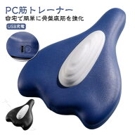 PC筋トレーニング 尿漏れ対策 産後ケア 骨盤底筋エクササイズ 女性用健康グッズ 骨盤矯正 軽量コンパクト…